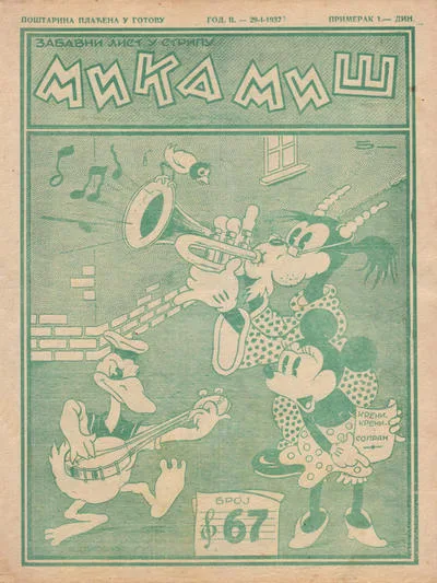 Cover of Issue #67