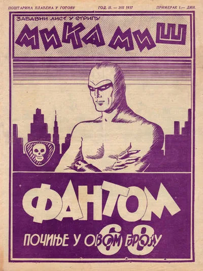 Cover of Issue #68