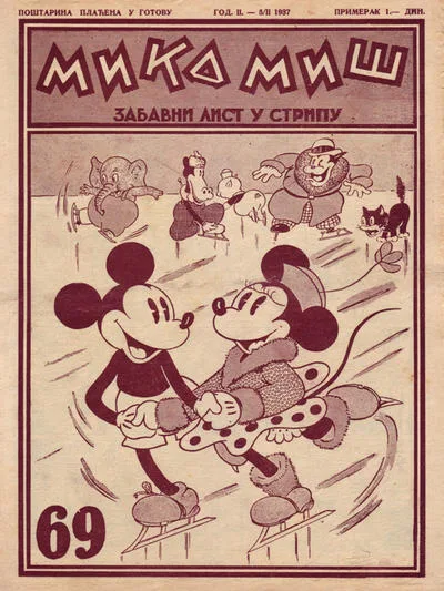 Cover of Issue #69