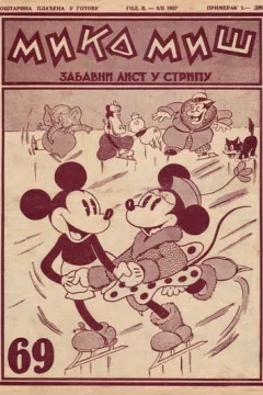Issue #69