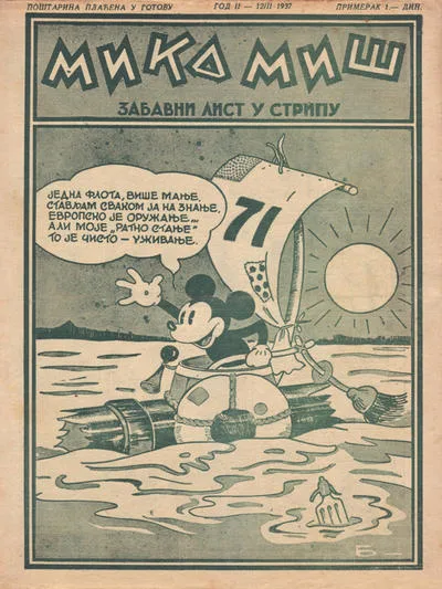 Cover of Issue #71
