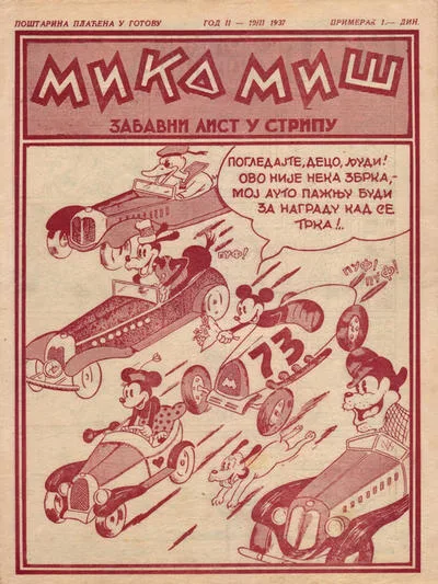 Cover of Issue #73