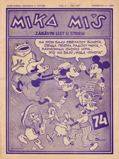 Cover of Issue #74