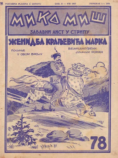 Cover of Issue #78
