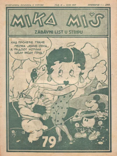 Cover of Issue #79