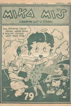 Issue #79