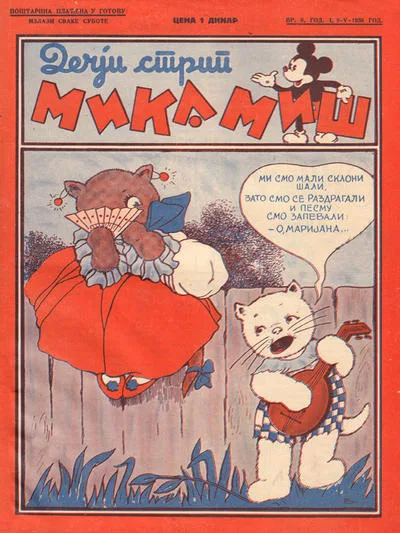 Cover of Issue #8