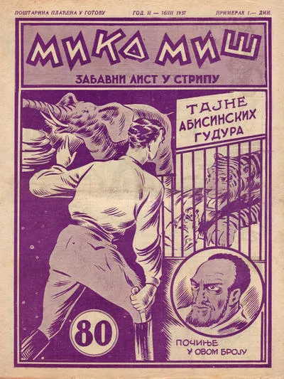Cover of Issue #80