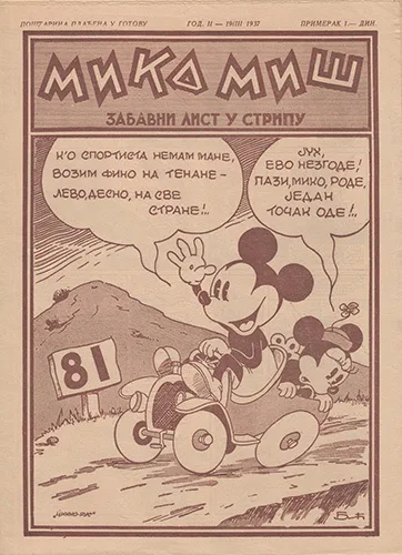 Cover of Issue #81