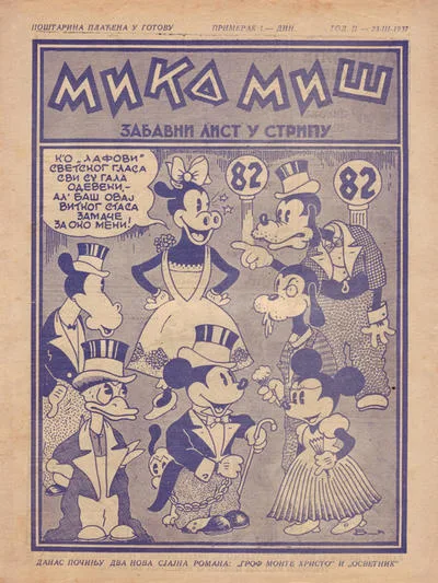 Cover of Issue #82