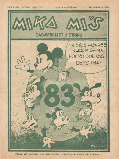 Cover of Issue #83