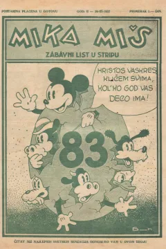 Issue #83