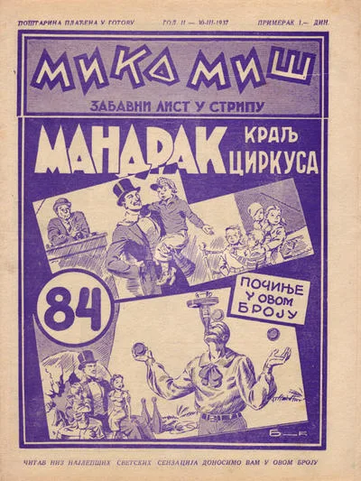Cover of Issue #84