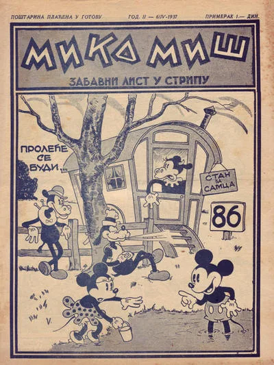 Cover of Issue #86