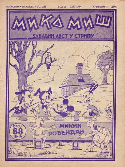 Cover of Issue #88