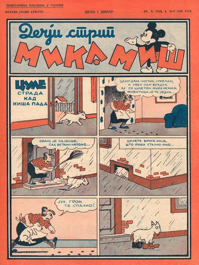 Cover of Issue #9