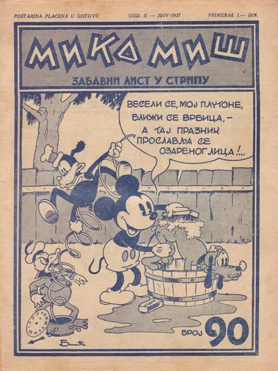 Cover of Issue #90