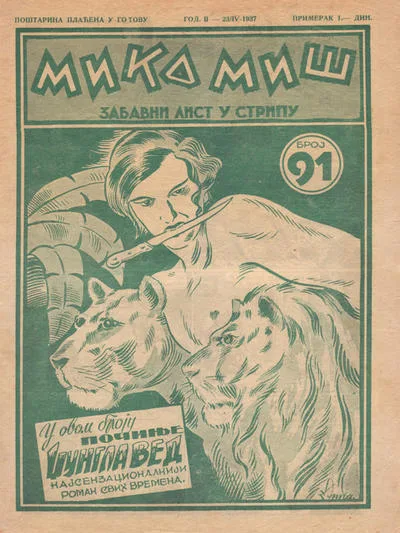 Cover of Issue #91