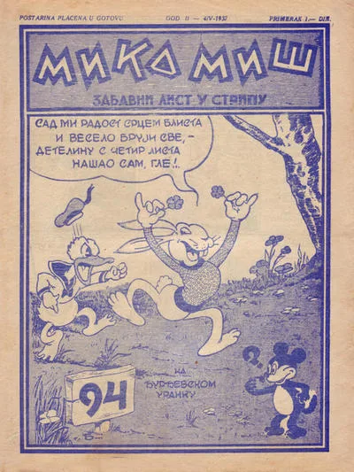 Cover of Issue #94