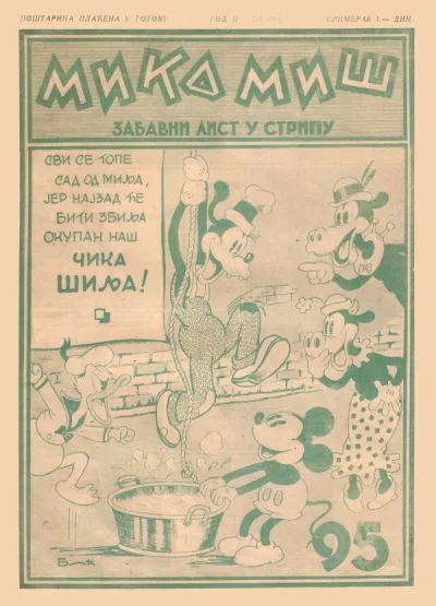 Cover of Issue #95