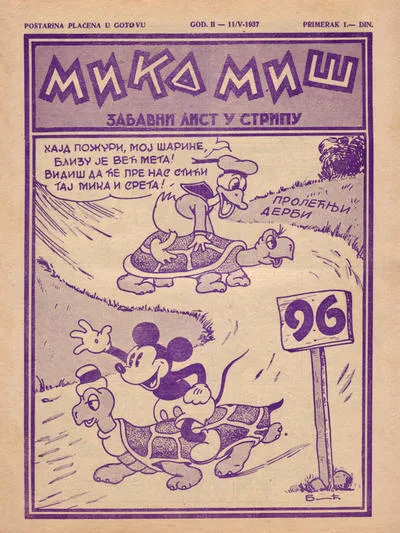 Cover of Issue #96
