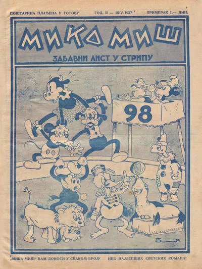 Cover of Issue #98