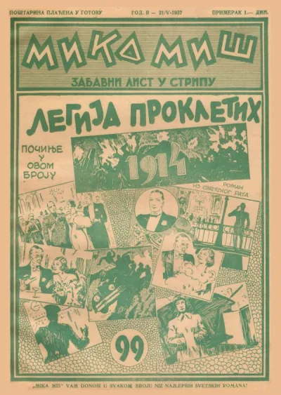 Cover of Issue #99