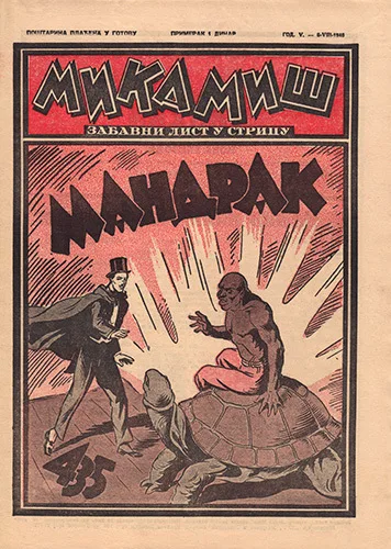 Cover of Mahapak