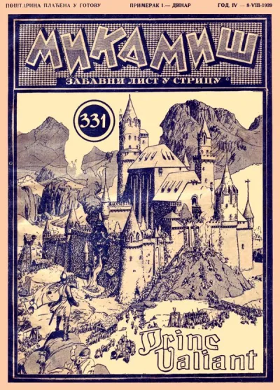Cover of Princ Valiant