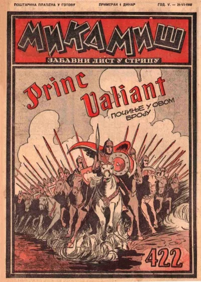 Cover of Princ Valiant