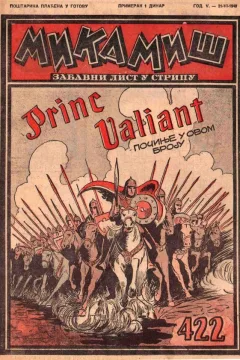 Princ Valiant