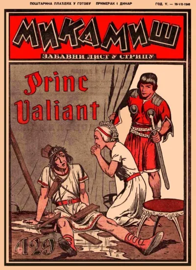 Cover of Princ Valiant