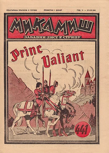 Cover of Princ Valiant