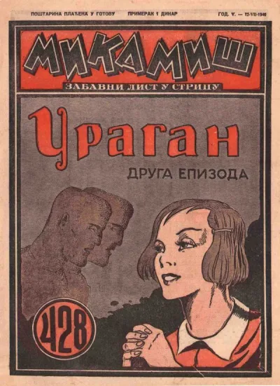 Cover of Yparah
