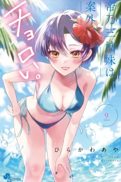 Vol. 9