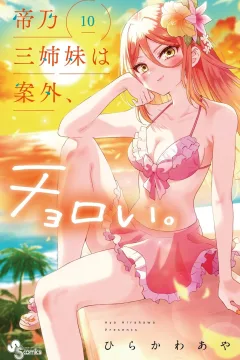 Vol. 10