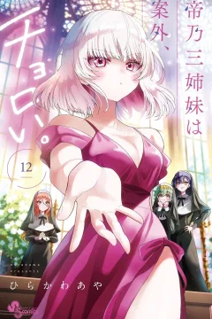 Vol. 12