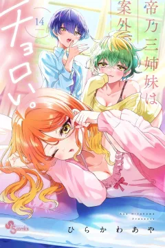 Vol. 14
