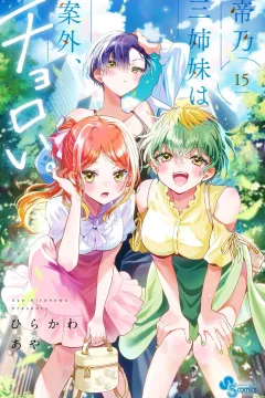 Vol. 15
