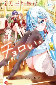 Vol. 17