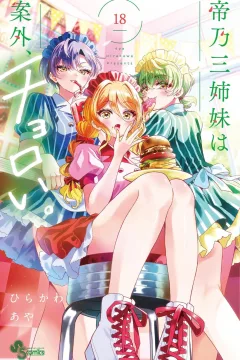 Vol. 18