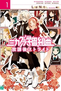Vol. 1