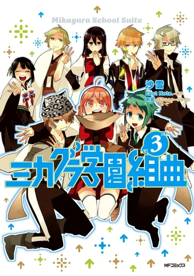 Cover of Vol. 3