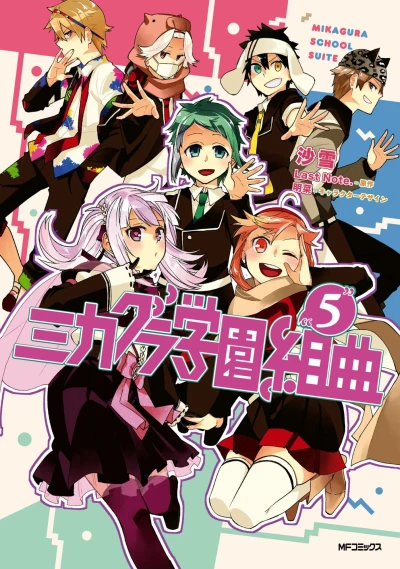 Cover of Vol. 5