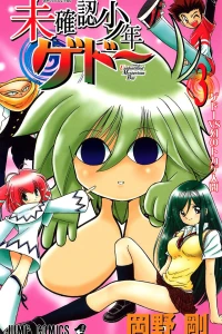 Vol. 3