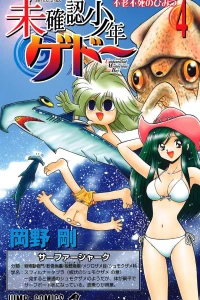 Vol. 4