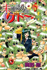 Vol. 5