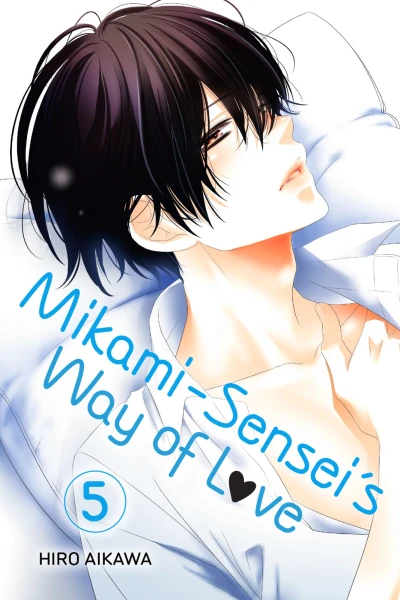 Cover of Volume 5