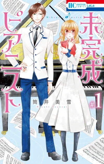 Cover of Vol. 1