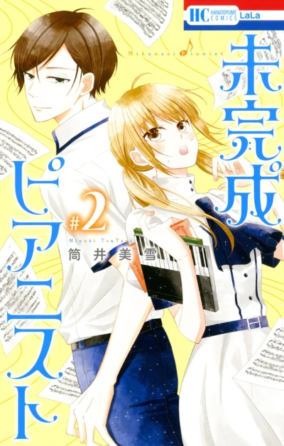 Cover of Vol. 2
